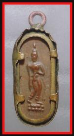 พระลีลา 25 ศตวรรษ(3395) #2